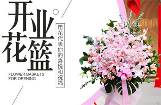 山西长治屯留县李高乡东酪余村花篮配送